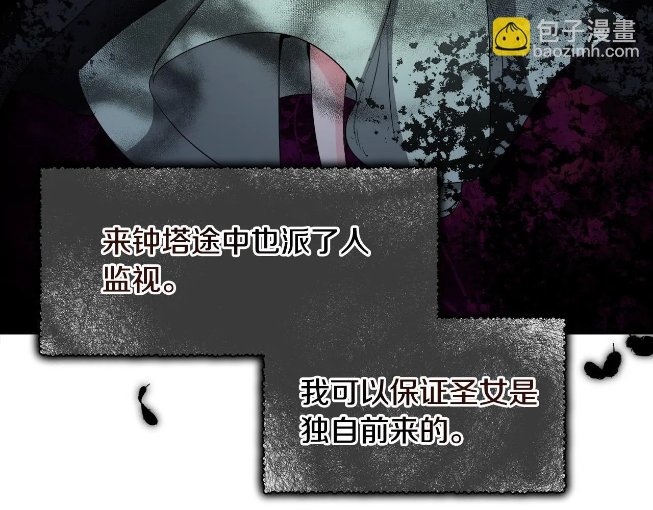 第96话 隐藏故事87