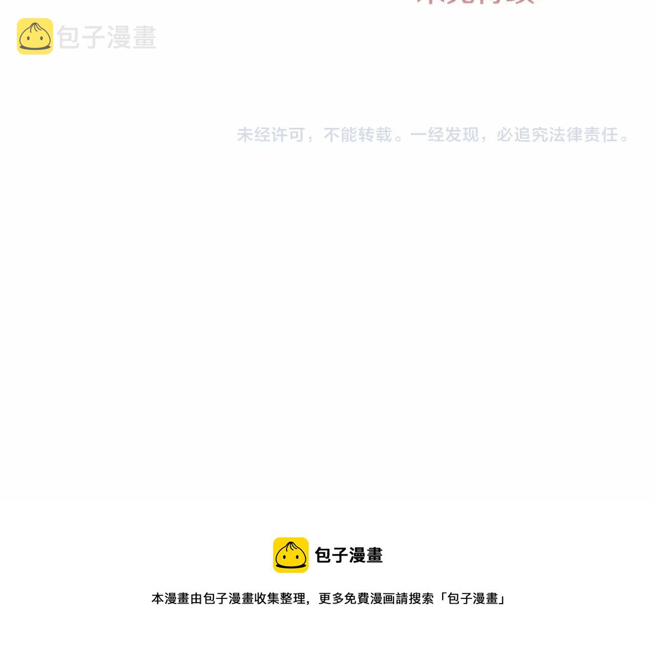 第4话 危险！危险！危险141