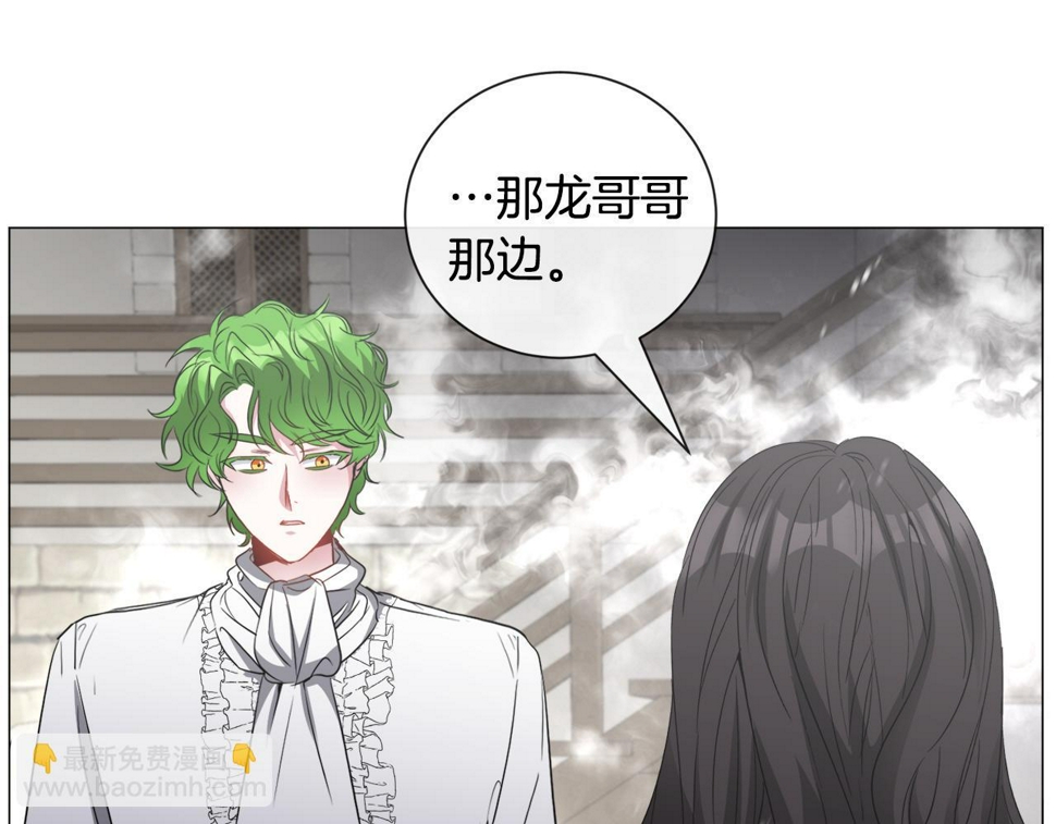 第84话 被选中的守护者53