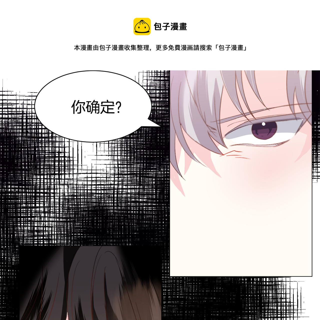 第38话 偶遇150