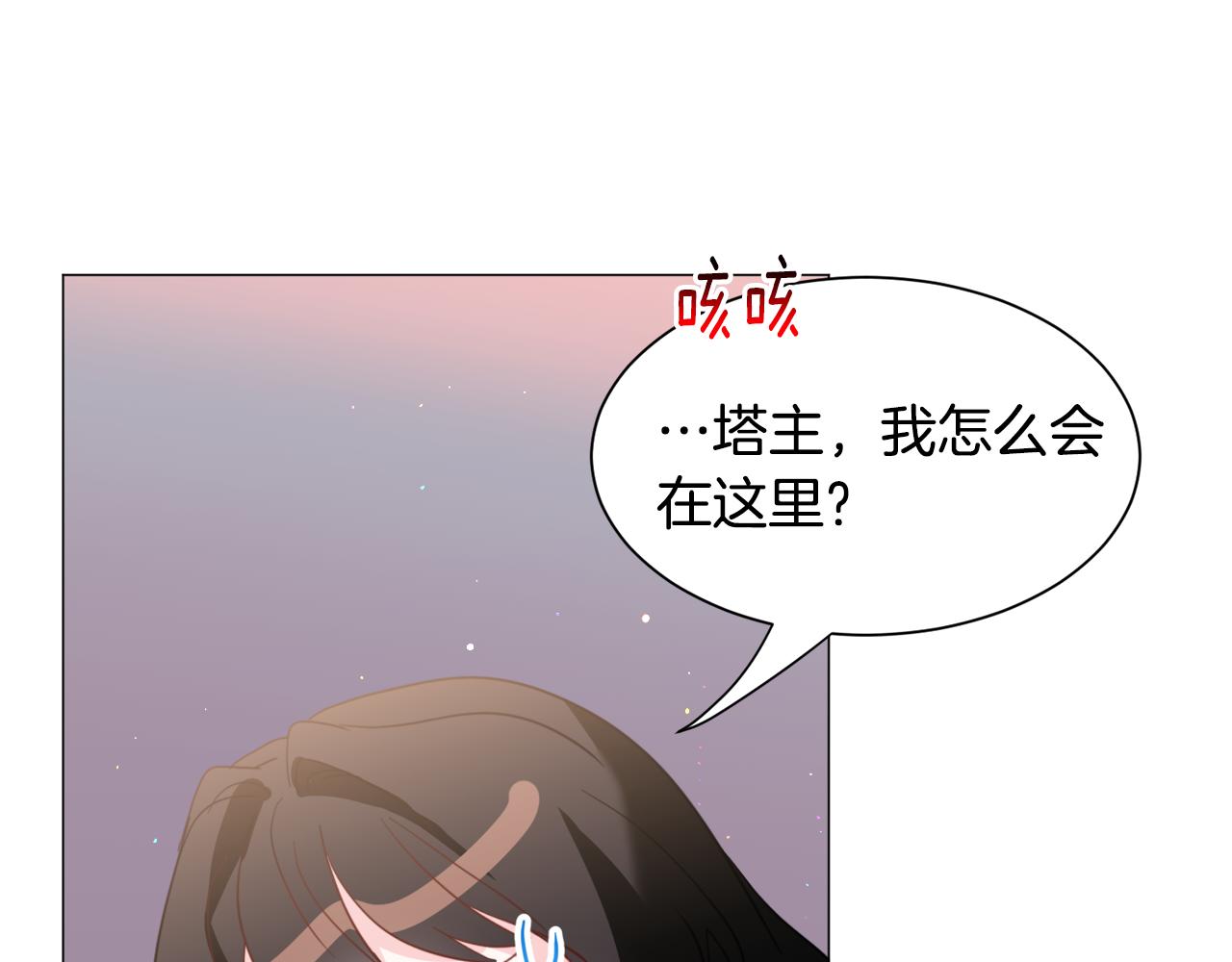 第42话 急救58