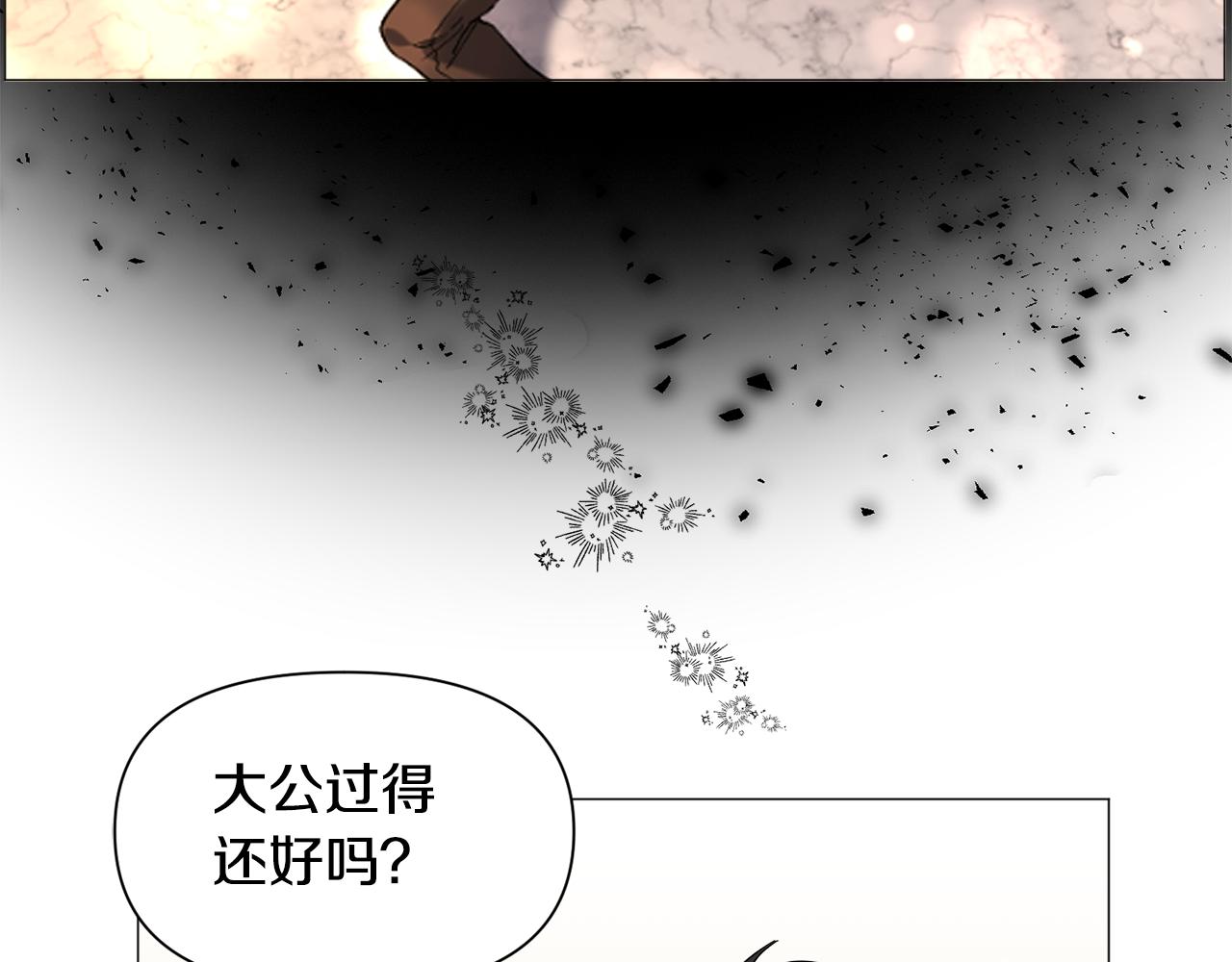 第73话 控制不住大脑121
