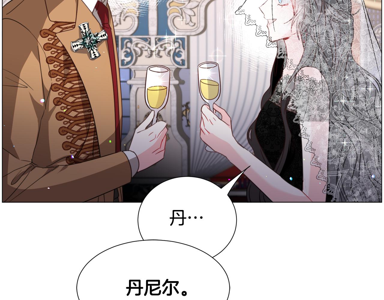 第61话 害羞骑士60