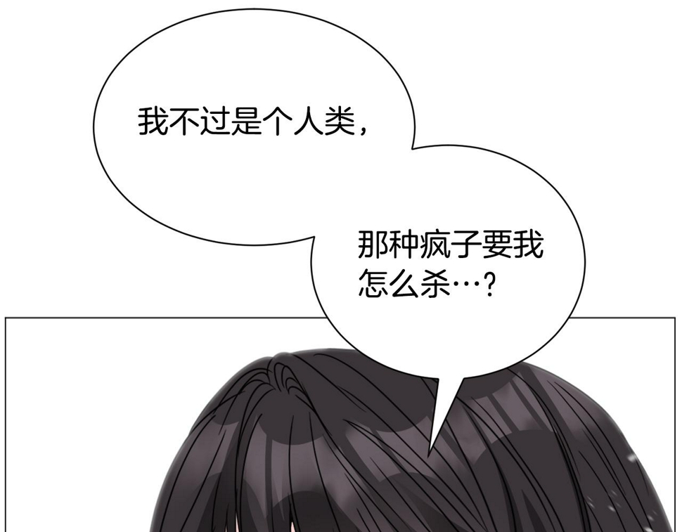 第84话 被选中的守护者75