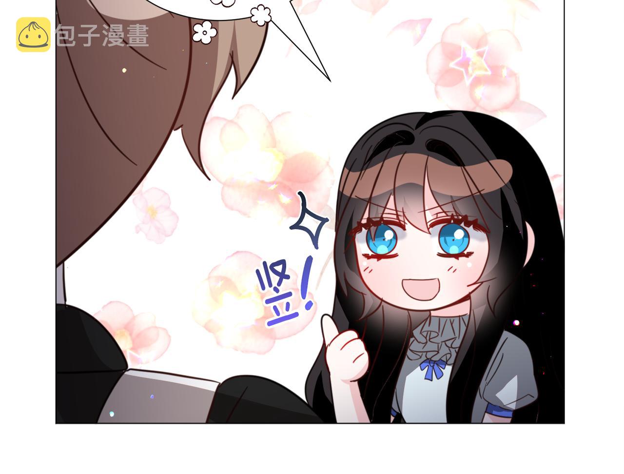 第59话 撮合情敌87