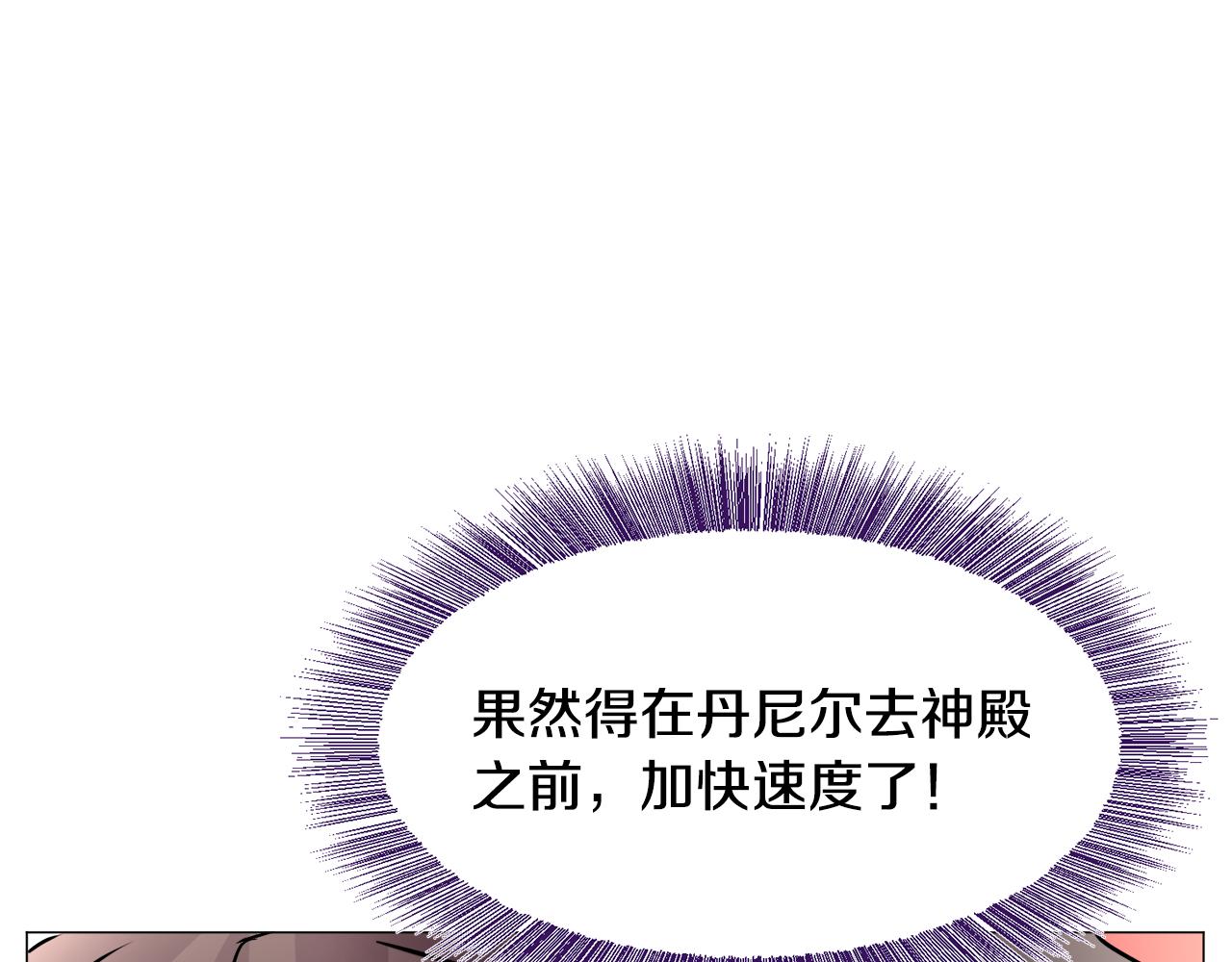 第24话 疑问84