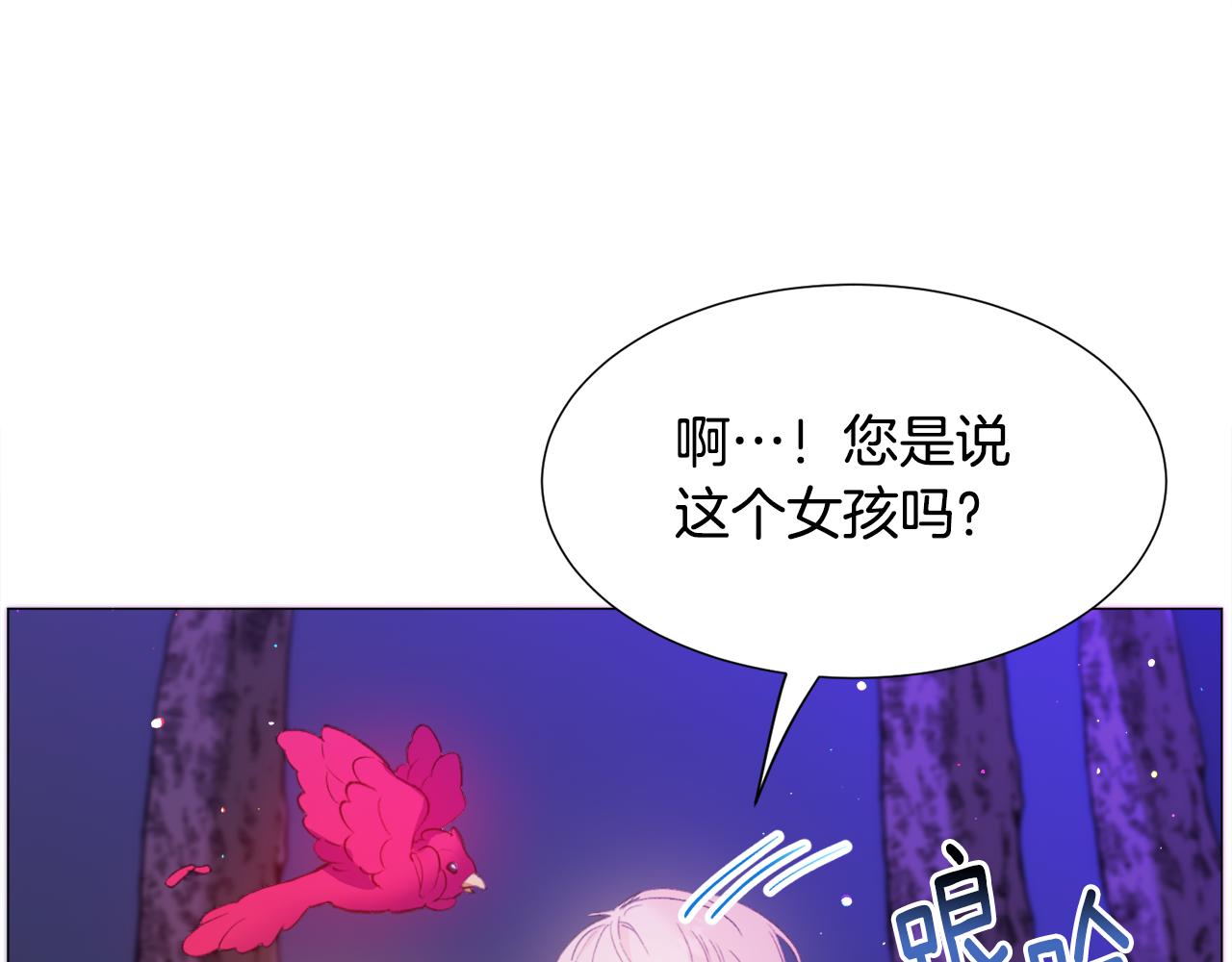 第30话 公主抱47