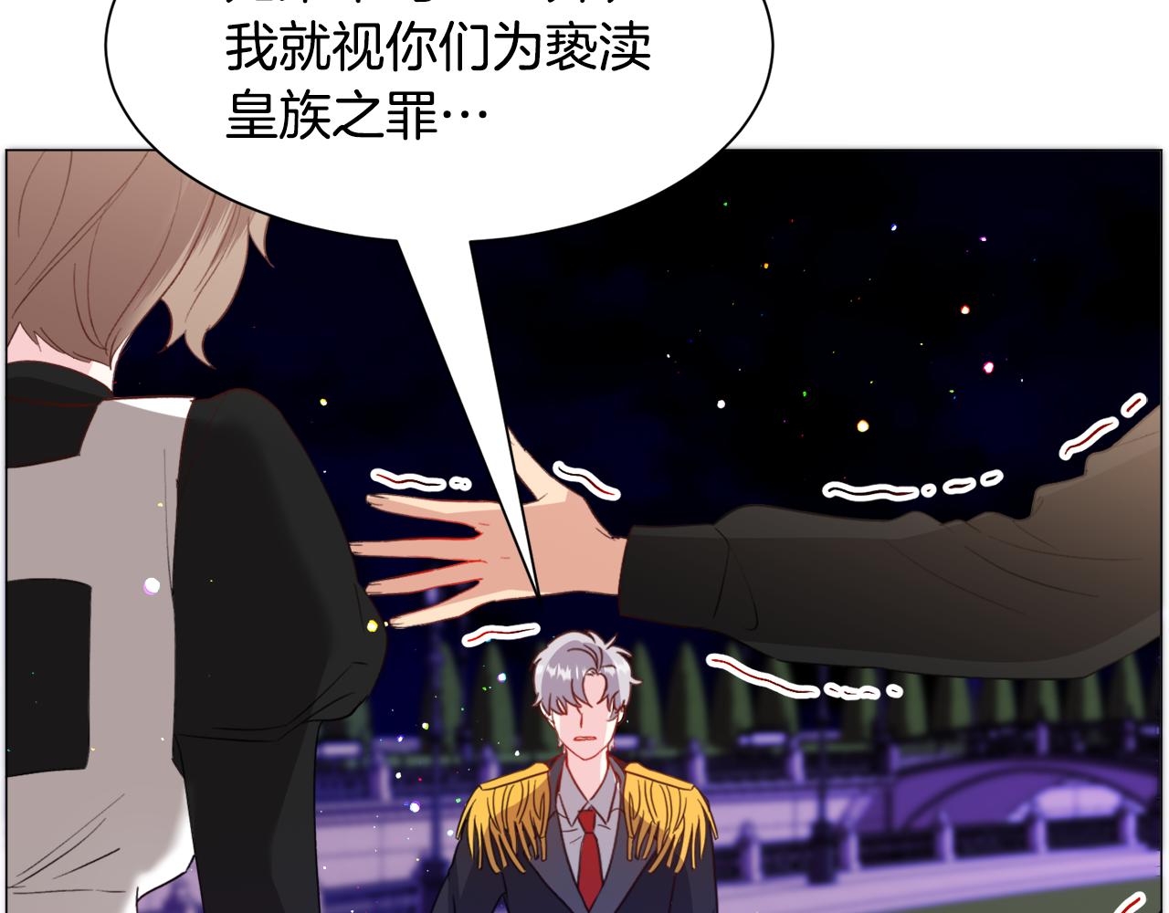 第41话 计划落空78
