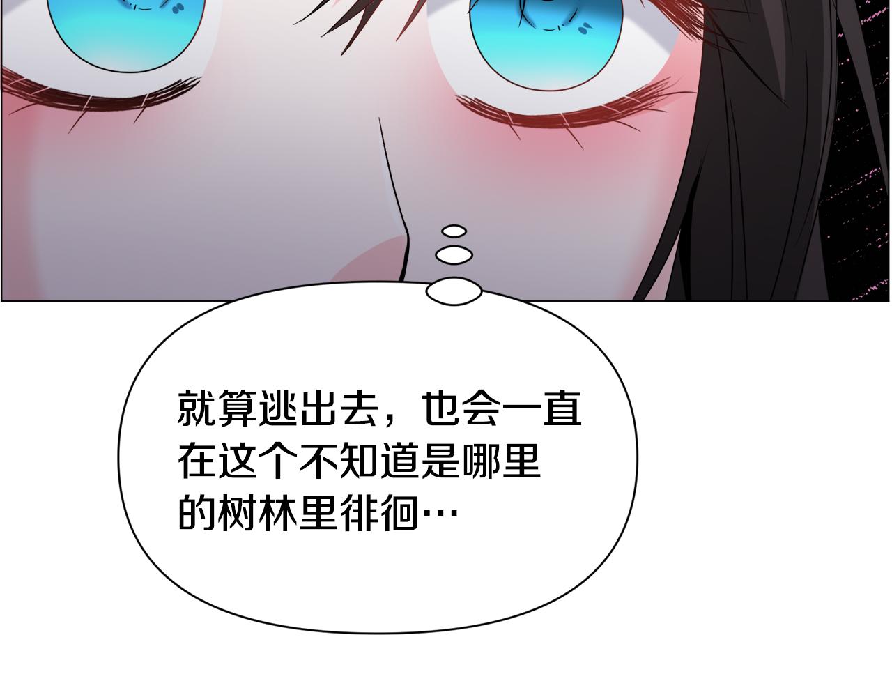 第72话 预感很不祥47