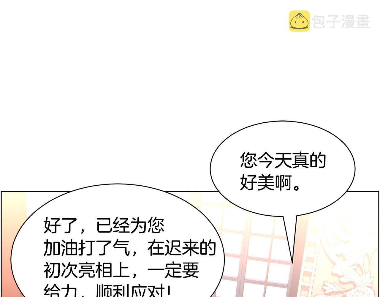 第53话忠犬吃醋20