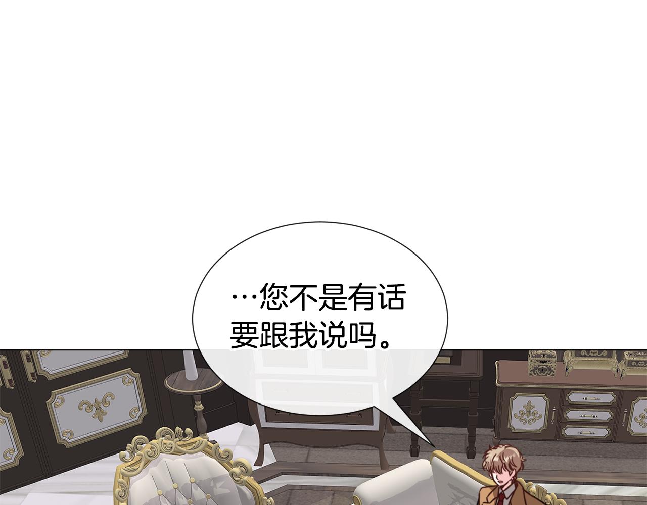 第69话 脸红心跳91