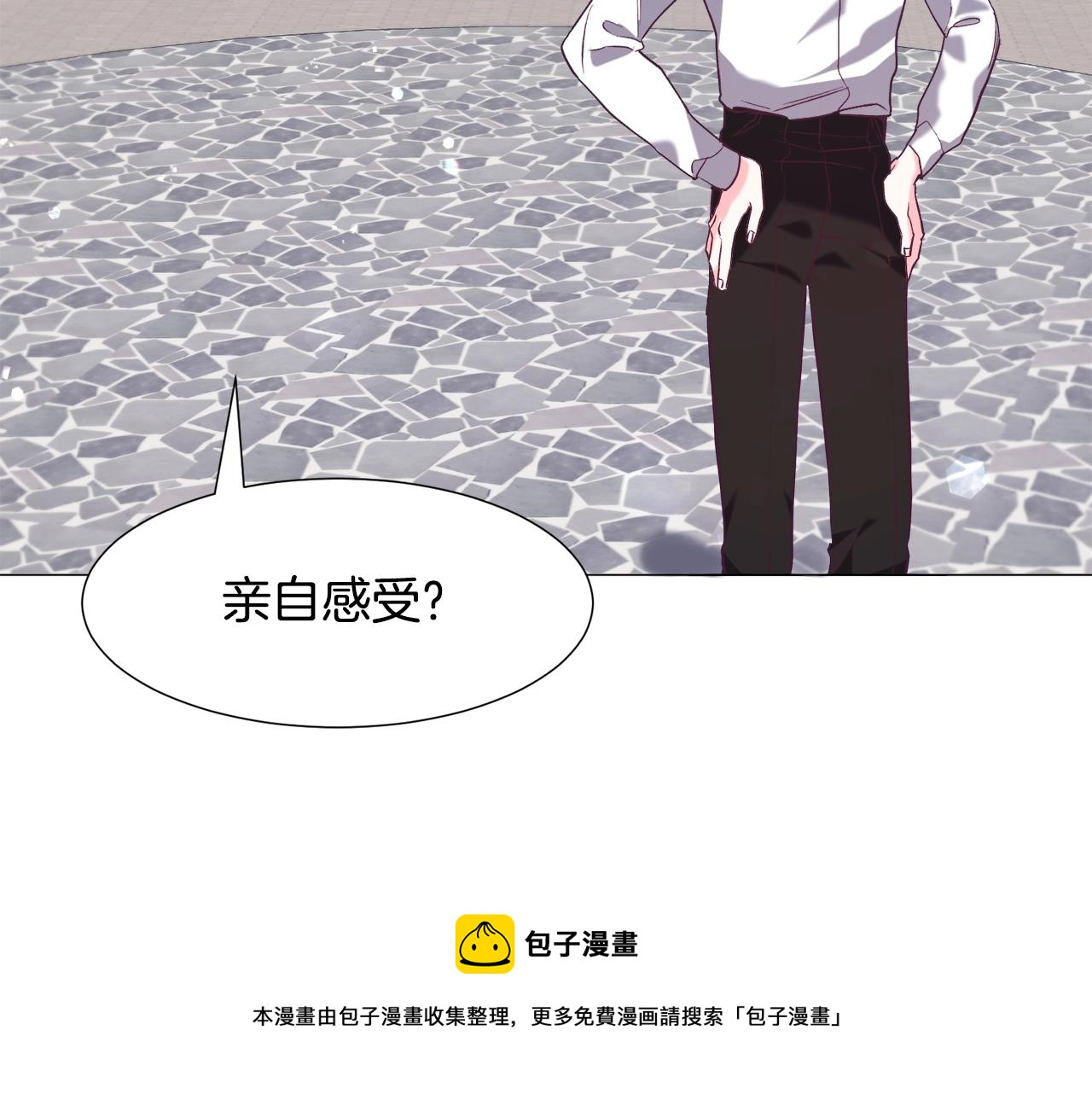 第17话 让我相信你?32