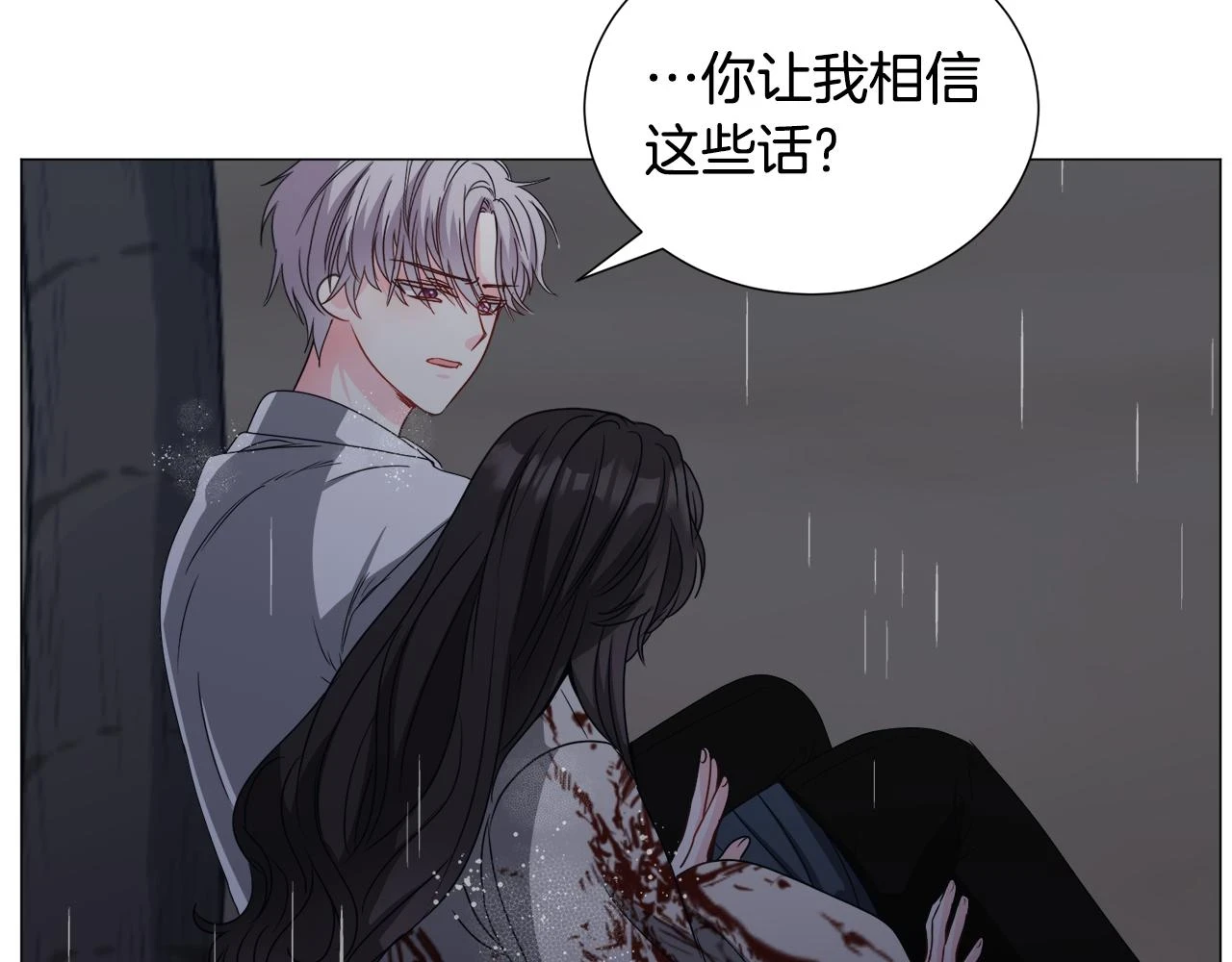 第77话 跟我联手吧52