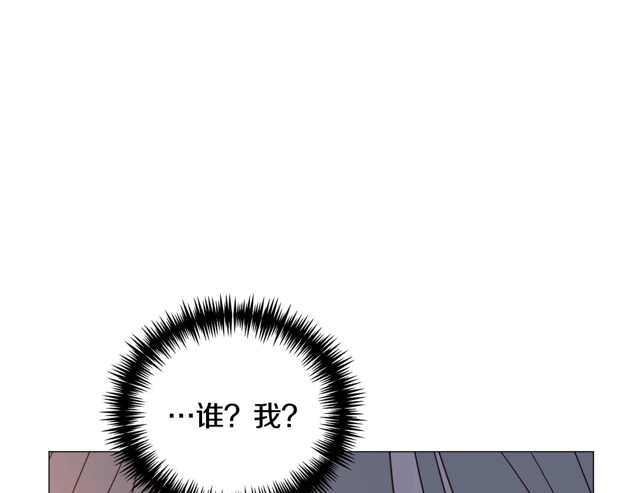 第91话 伤心人129