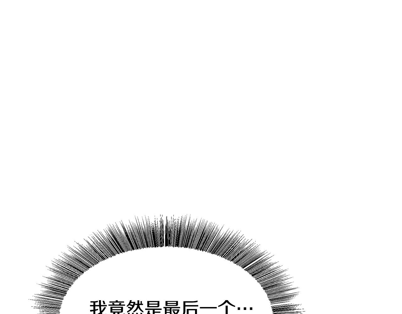 第25话 害羞129