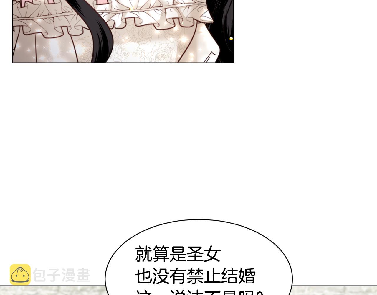 第53话忠犬吃醋81