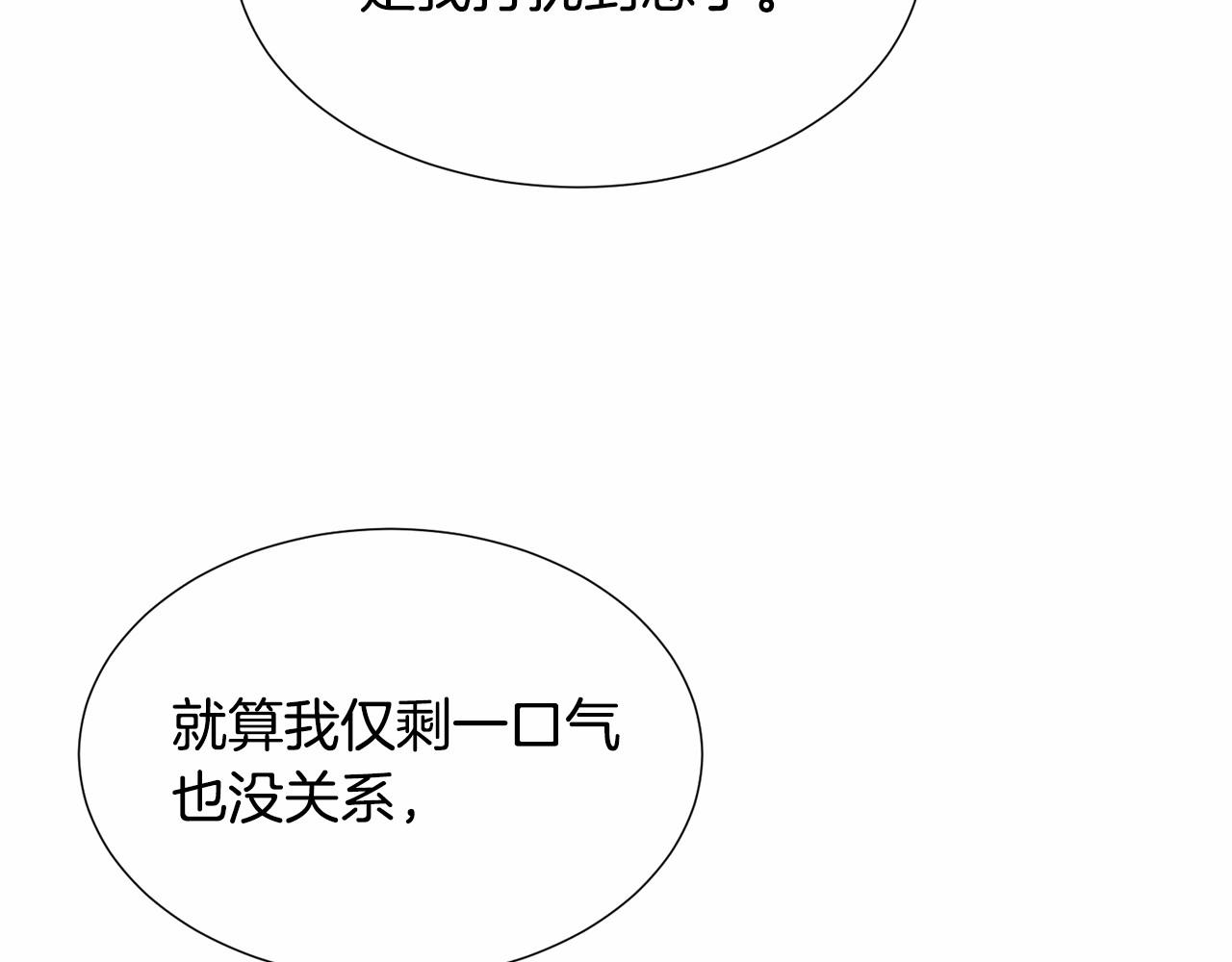 第7话 晕倒129