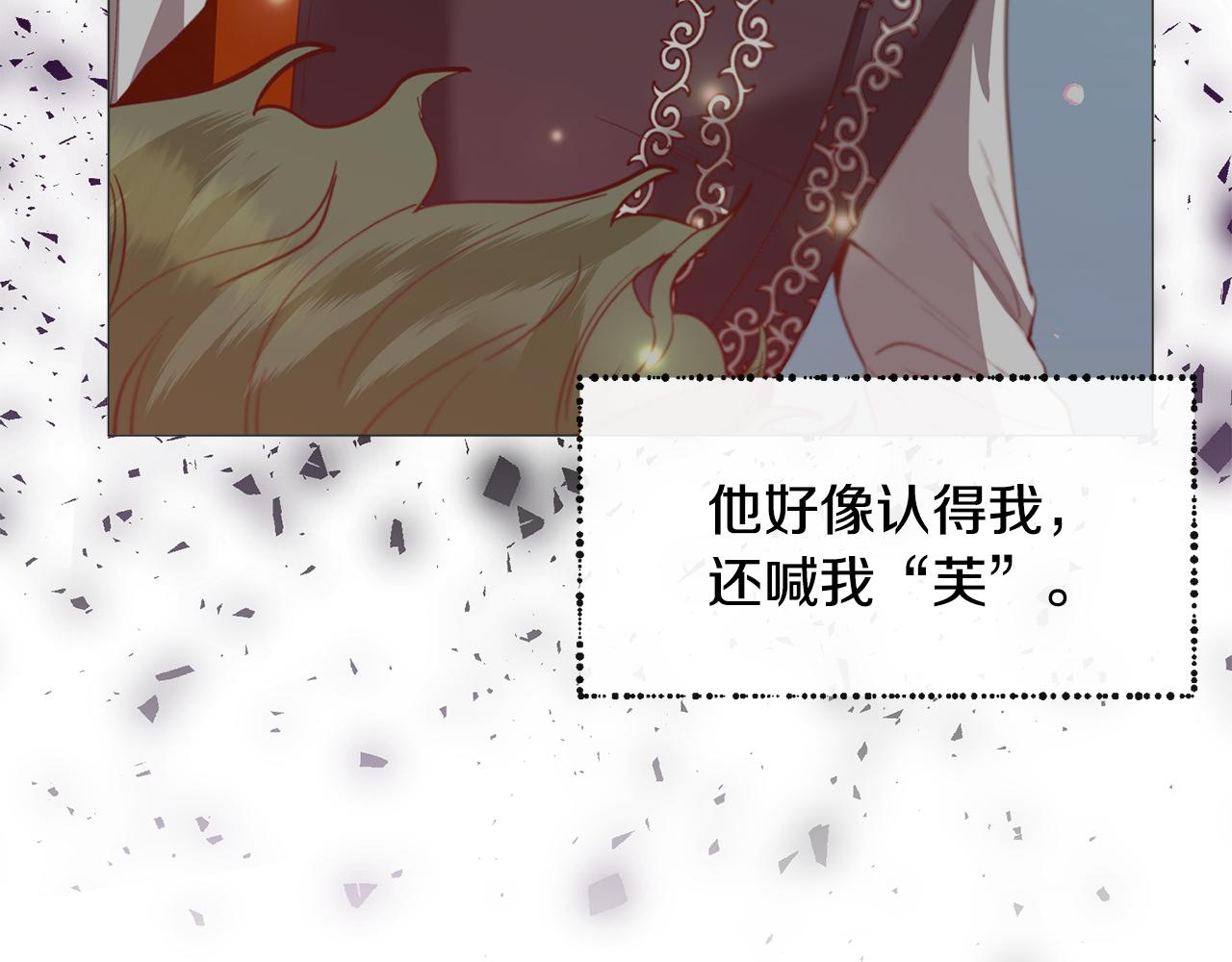 第36话 拿捏住了28