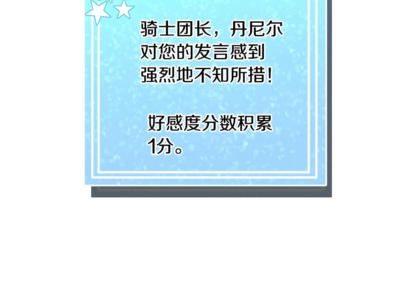 第74话 另一面？90