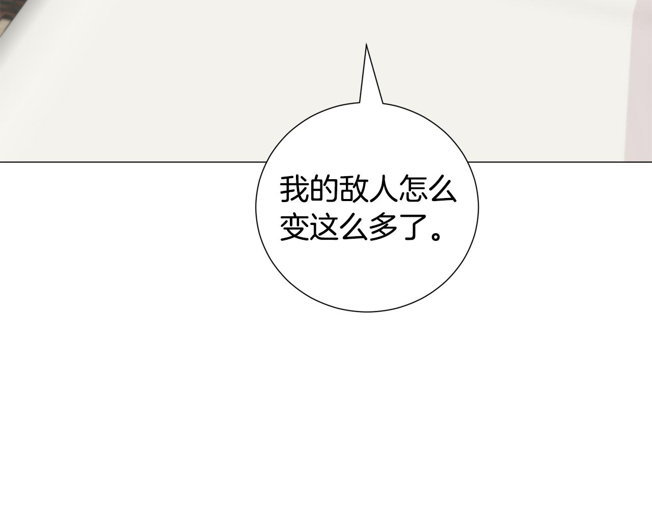 第71话 修罗场79