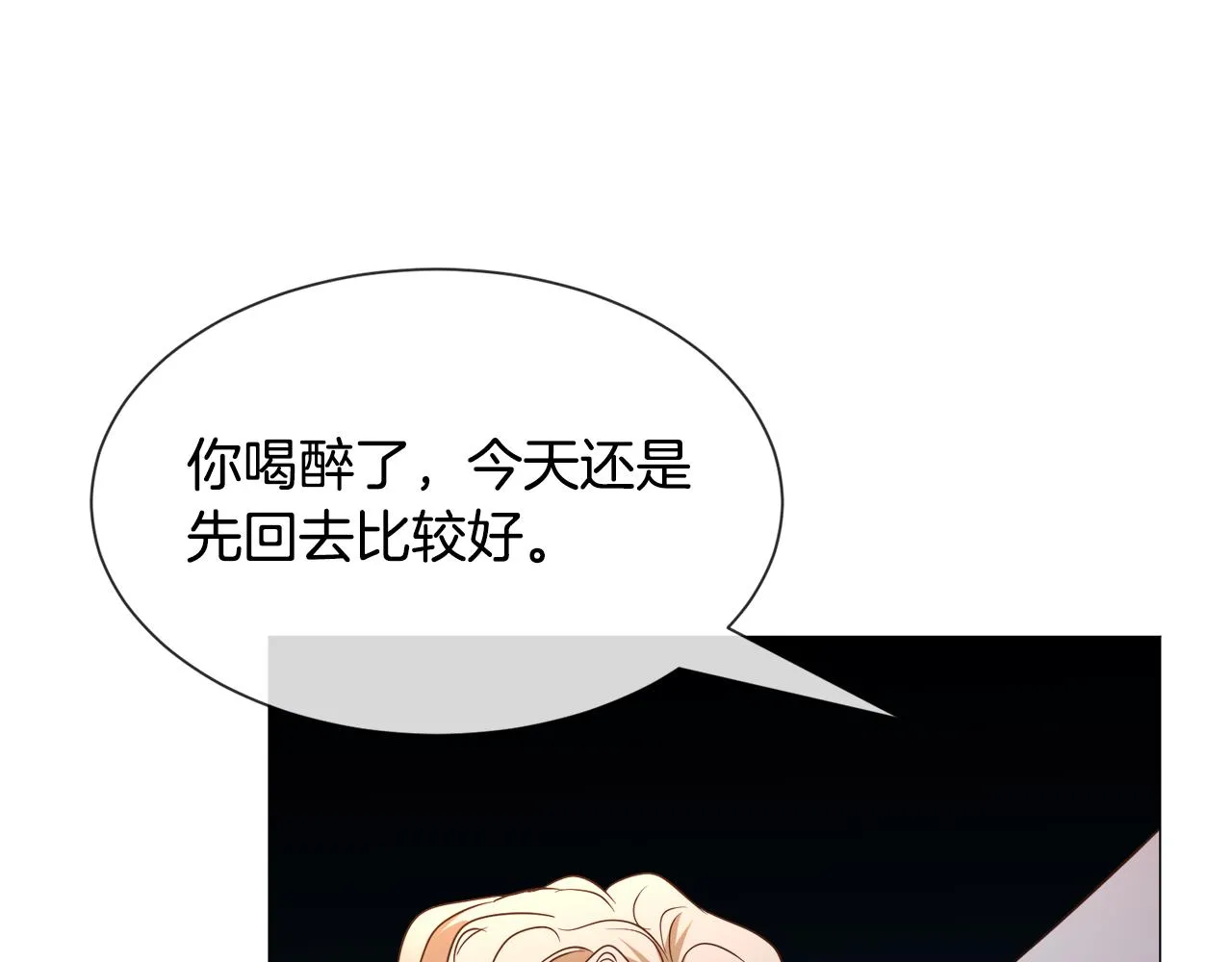 第91话 伤心人108