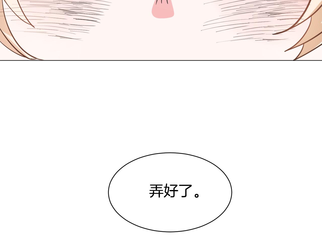 第24话 疑问113