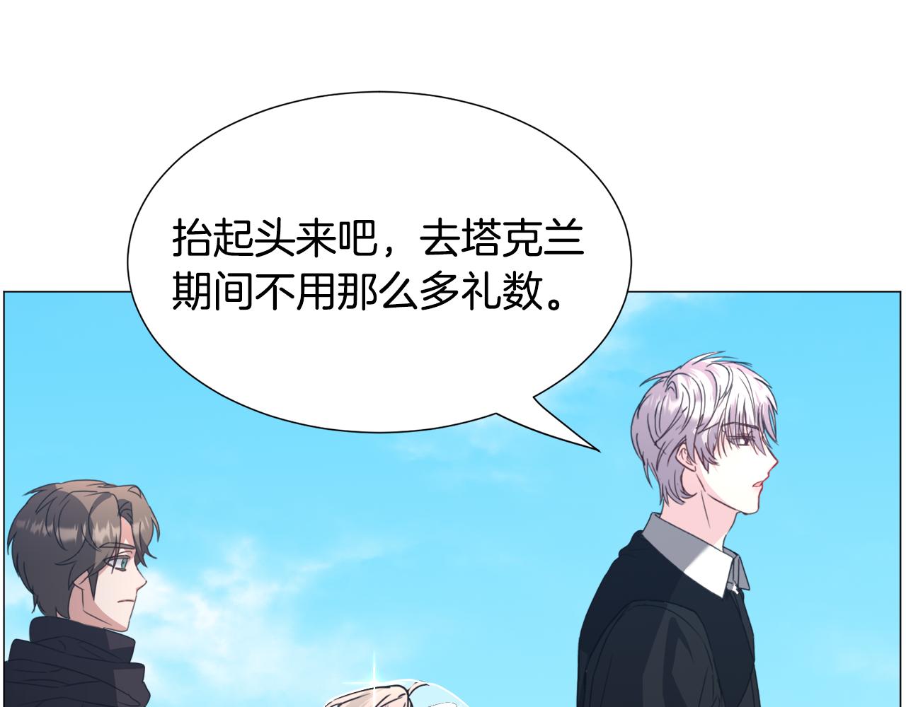 第67话 正式出逃70