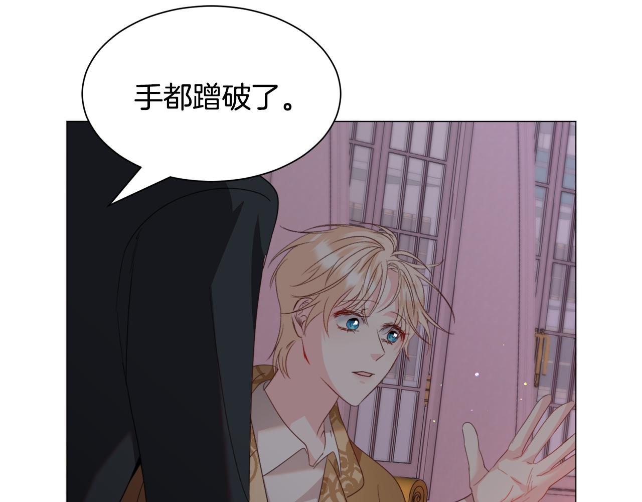 第48话再次救美107
