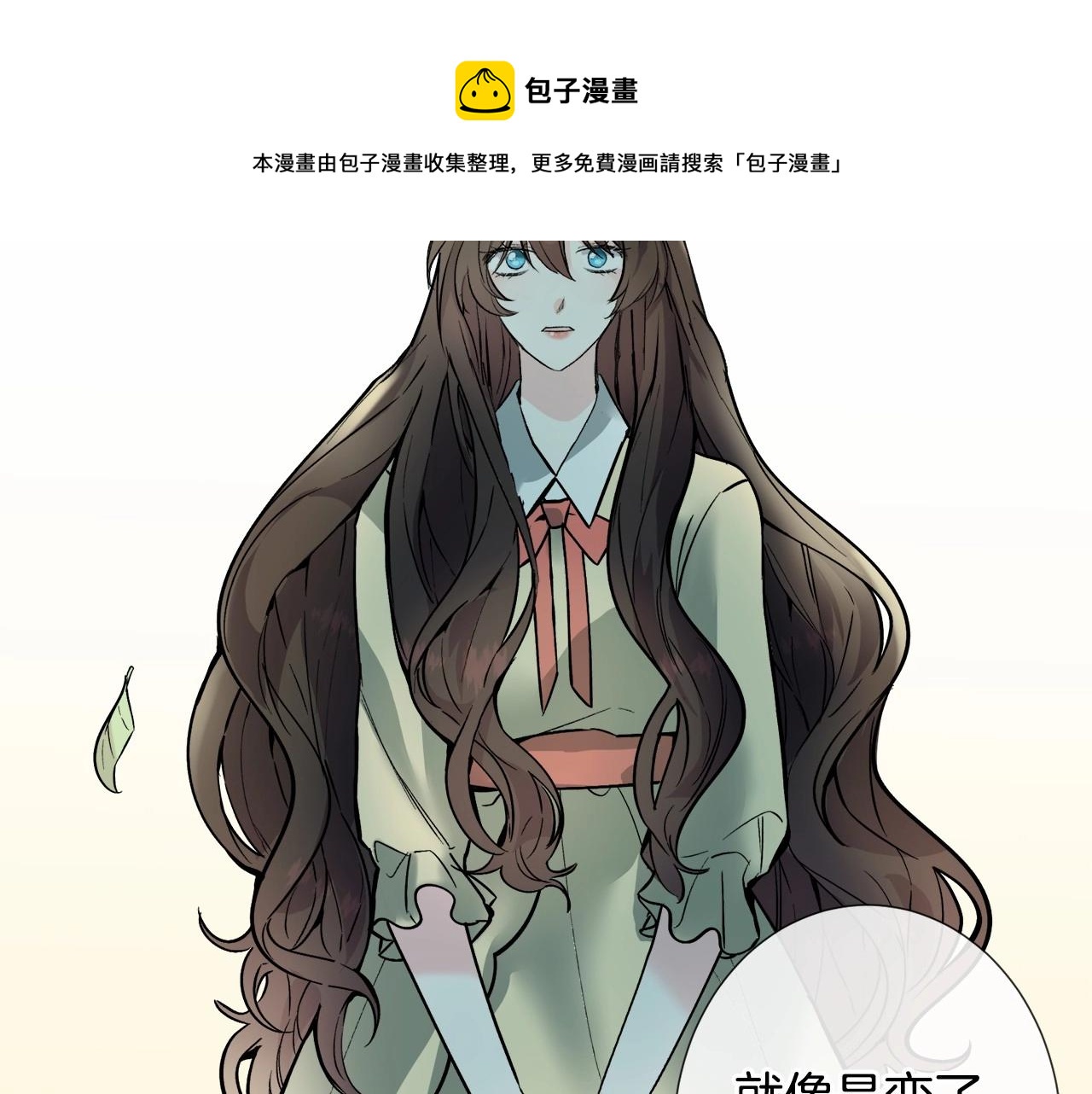 第19话 吸血鬼游戏60