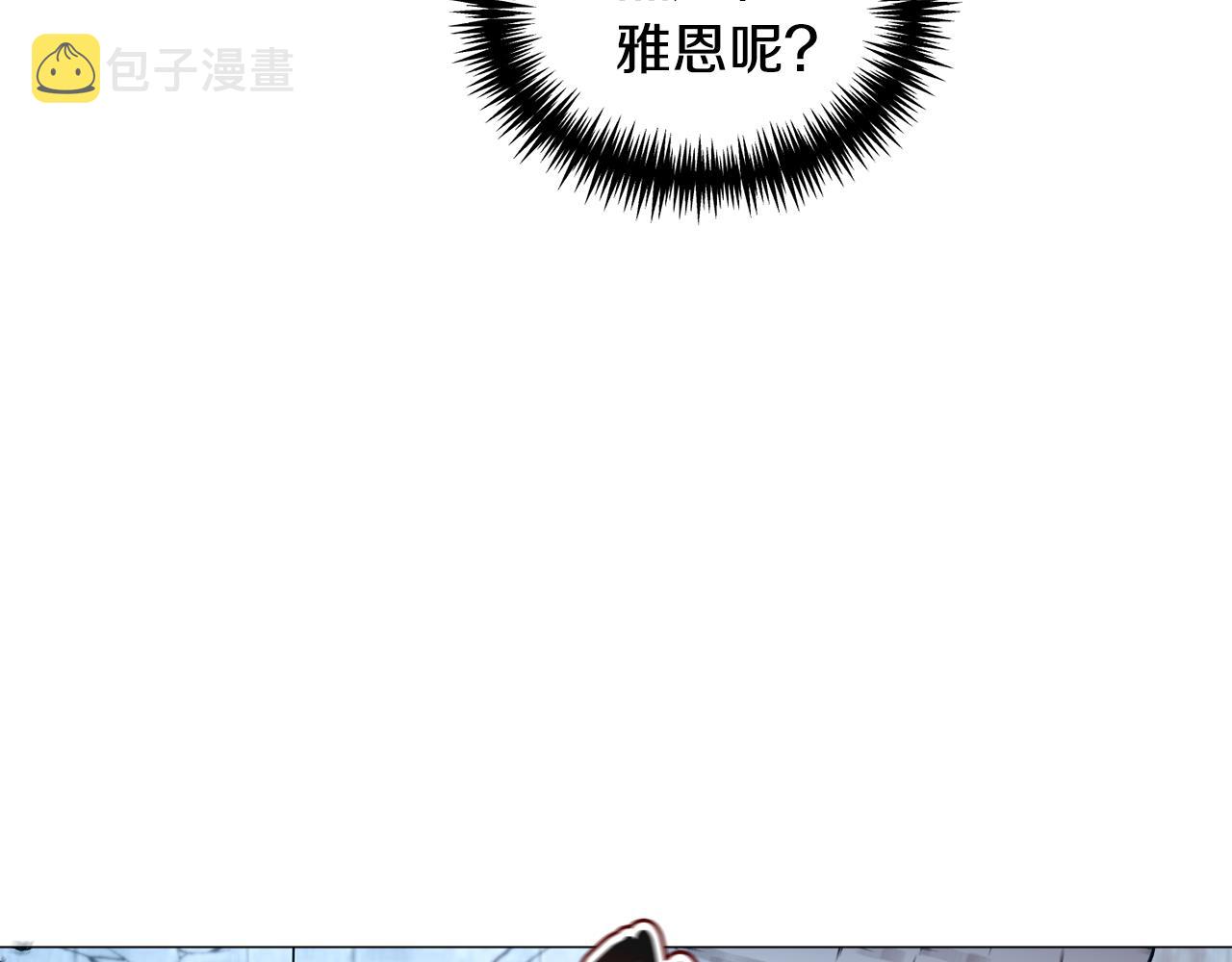 第66话 大受打击106