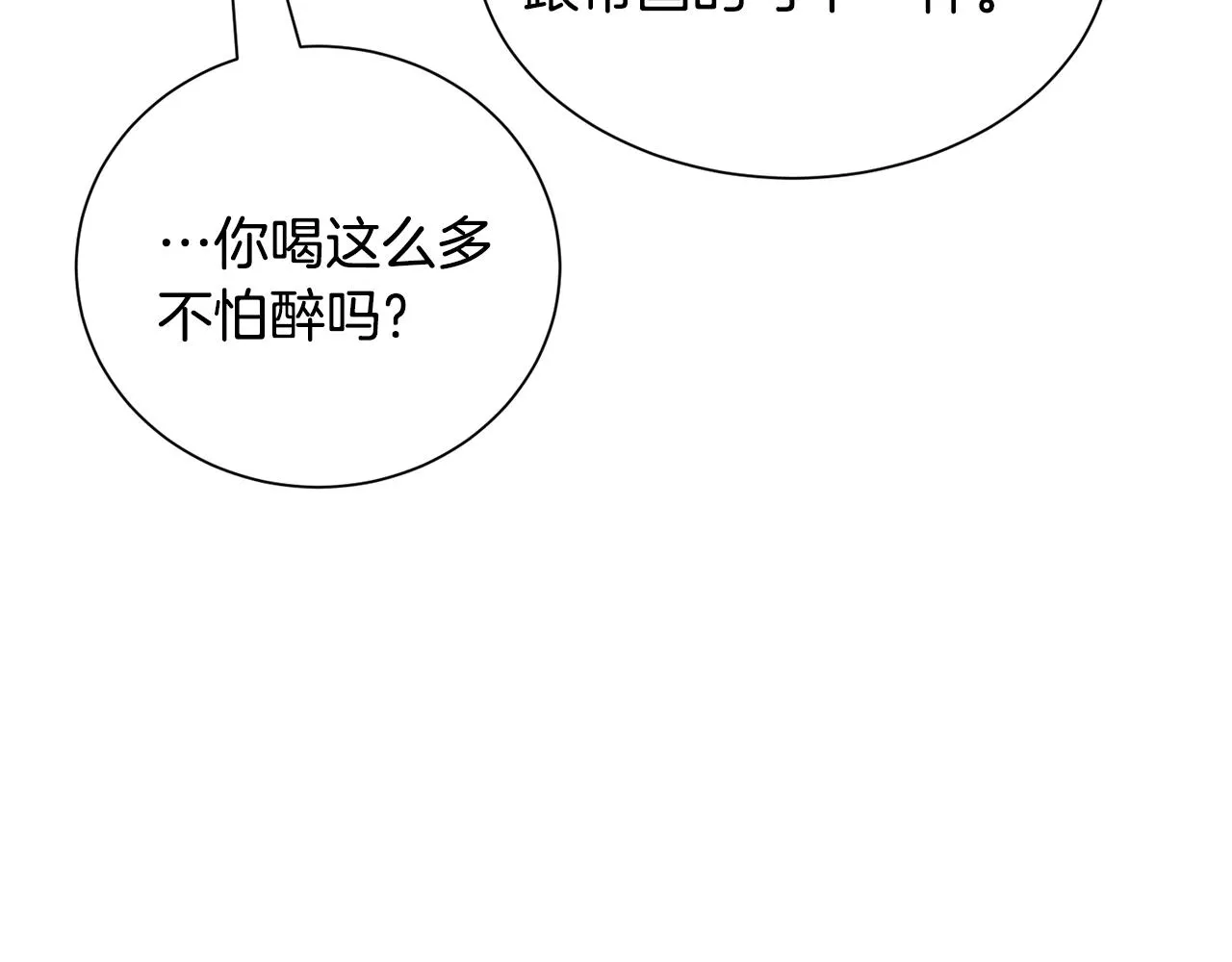 第90话 有惊无险114