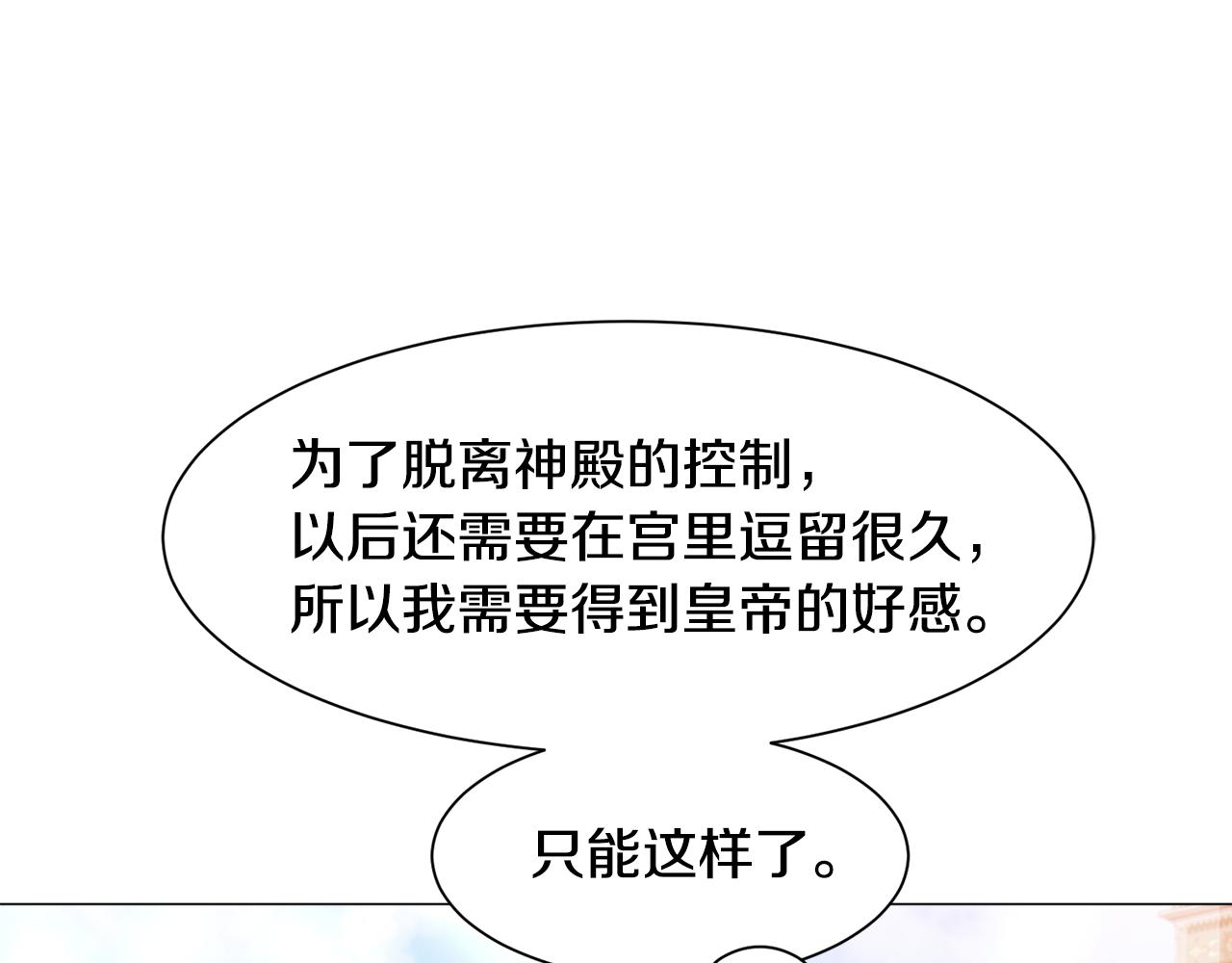 第38话 偶遇65