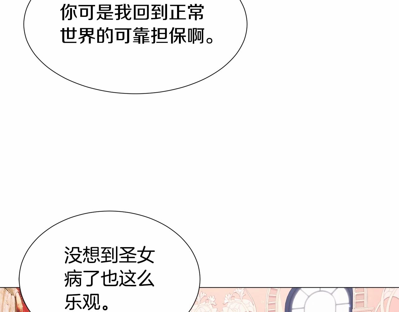 第7话 晕倒132