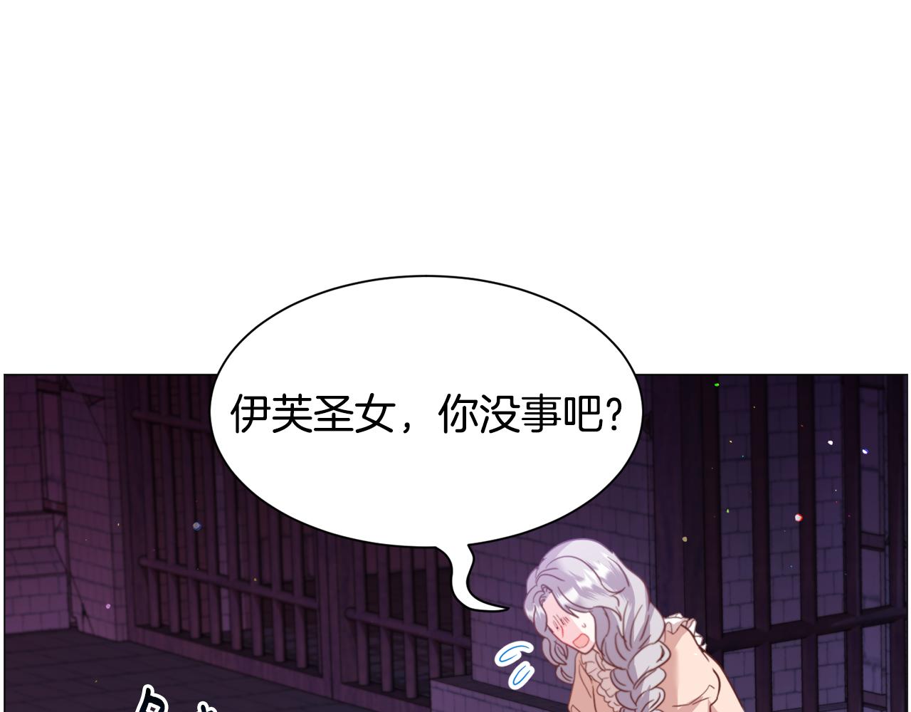 第40话 疗伤途中128