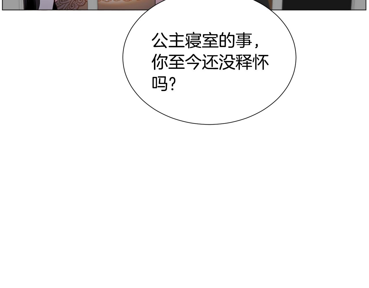 第68话 搞破坏的人47