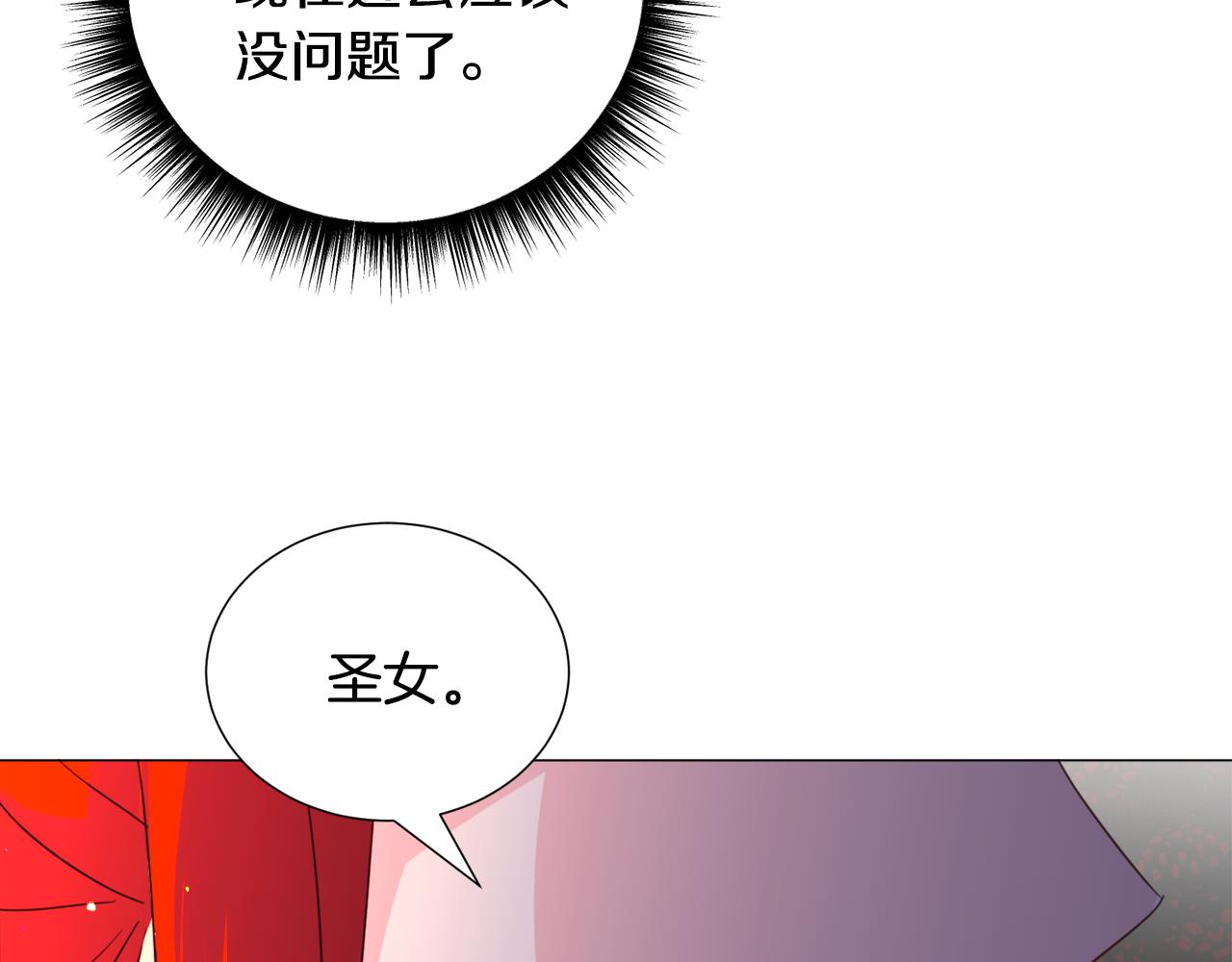 第62话 喝闷酒6