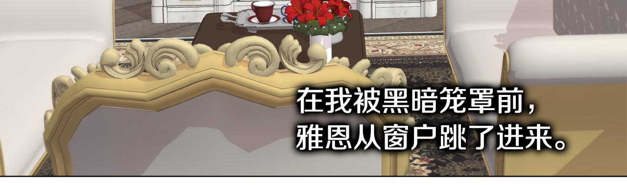 第71话 修罗场81