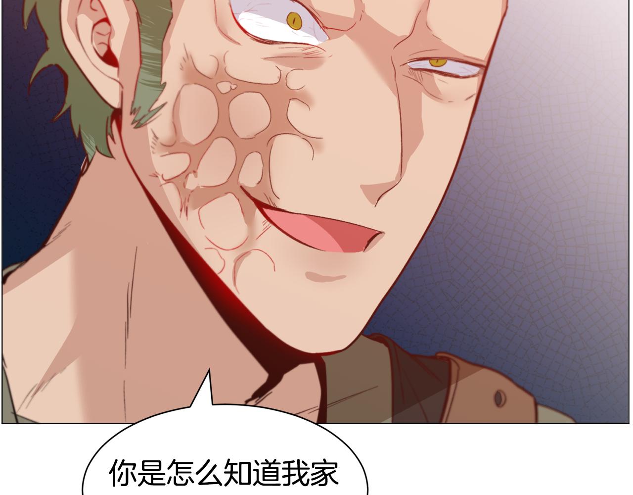第35话 偶遇美男76