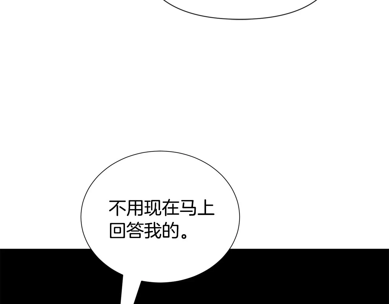 第77话 跟我联手吧62