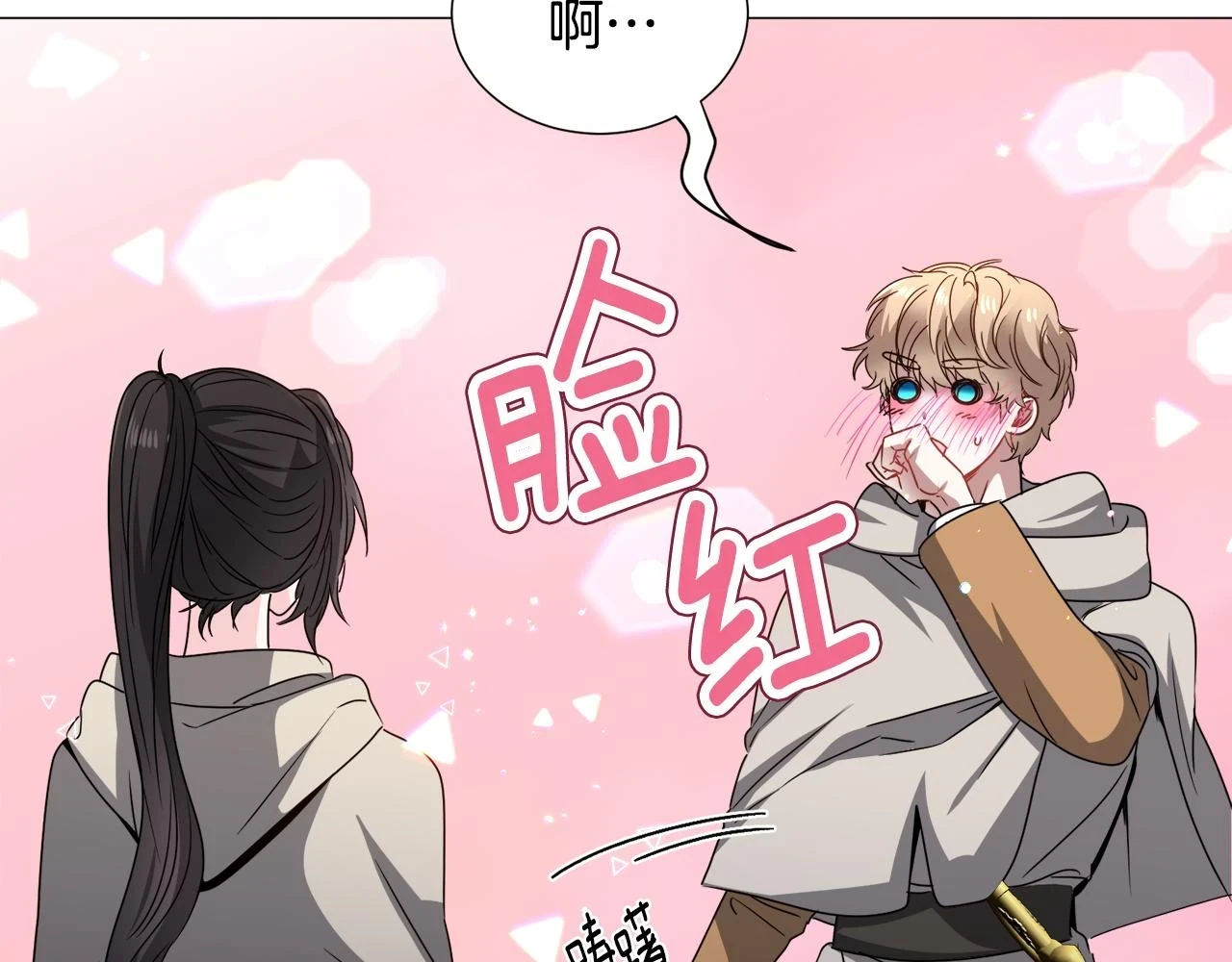 第74话 另一面？88