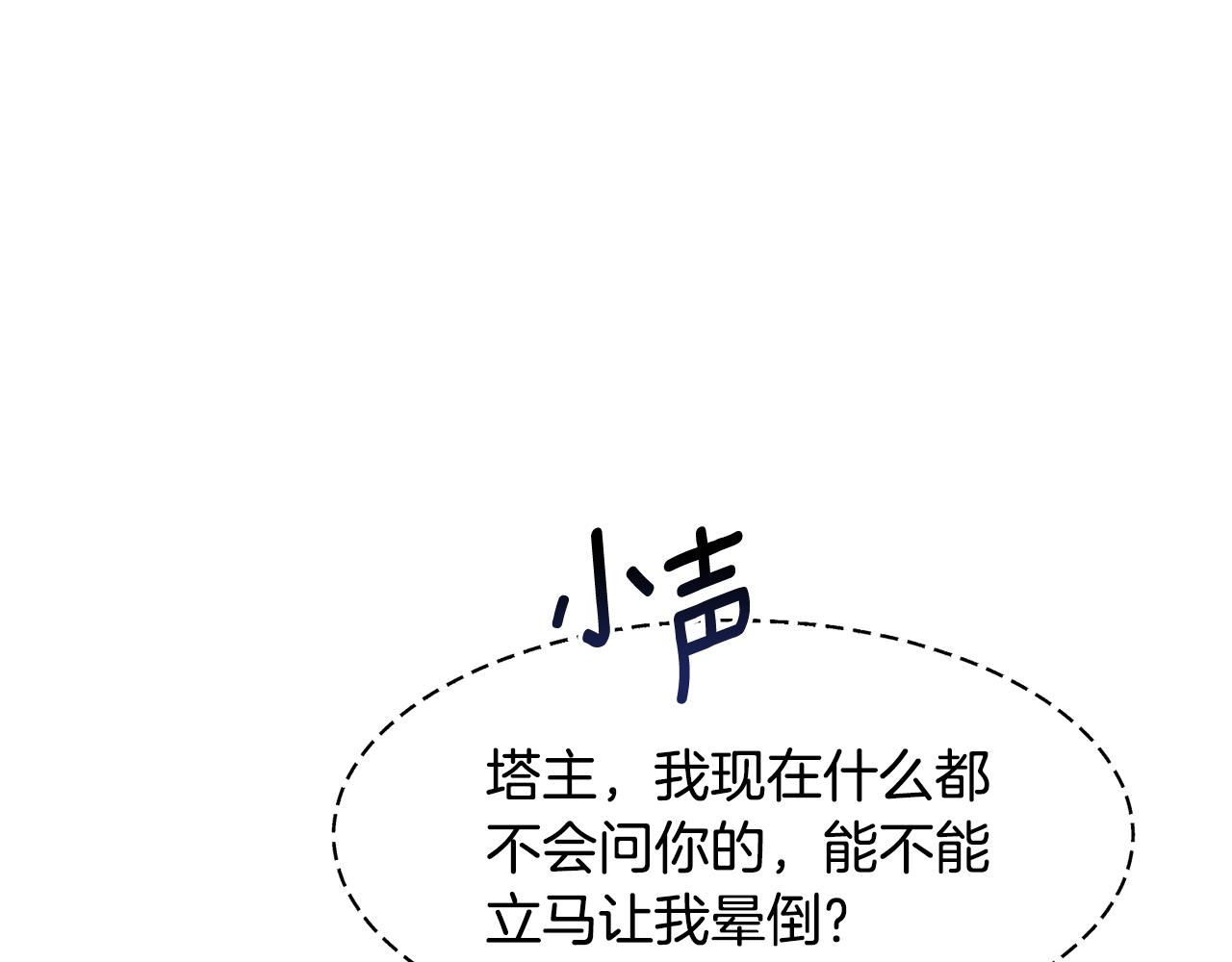 第65话 平息动乱130