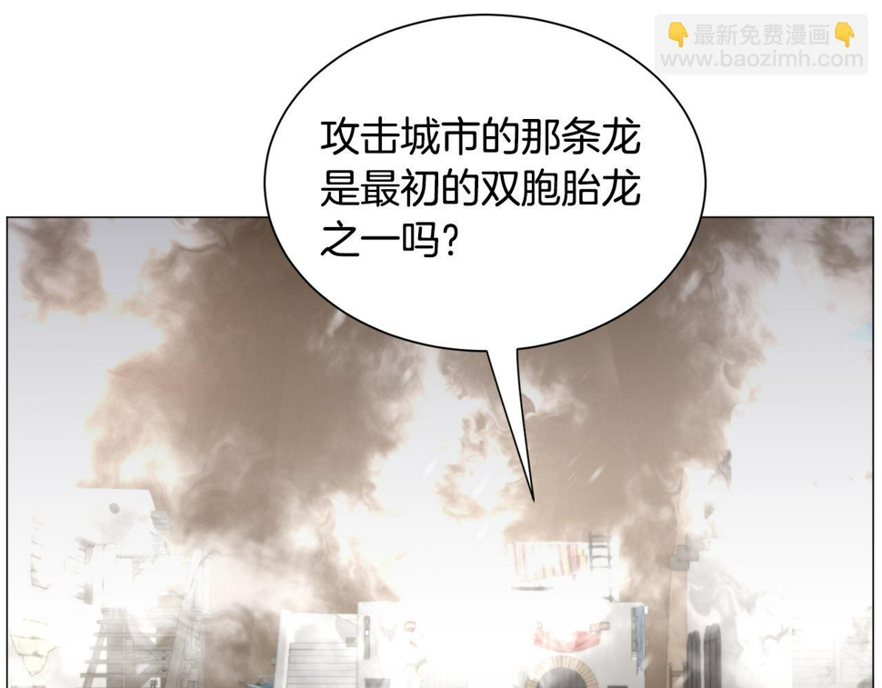 第83话 隐藏的主线故事121