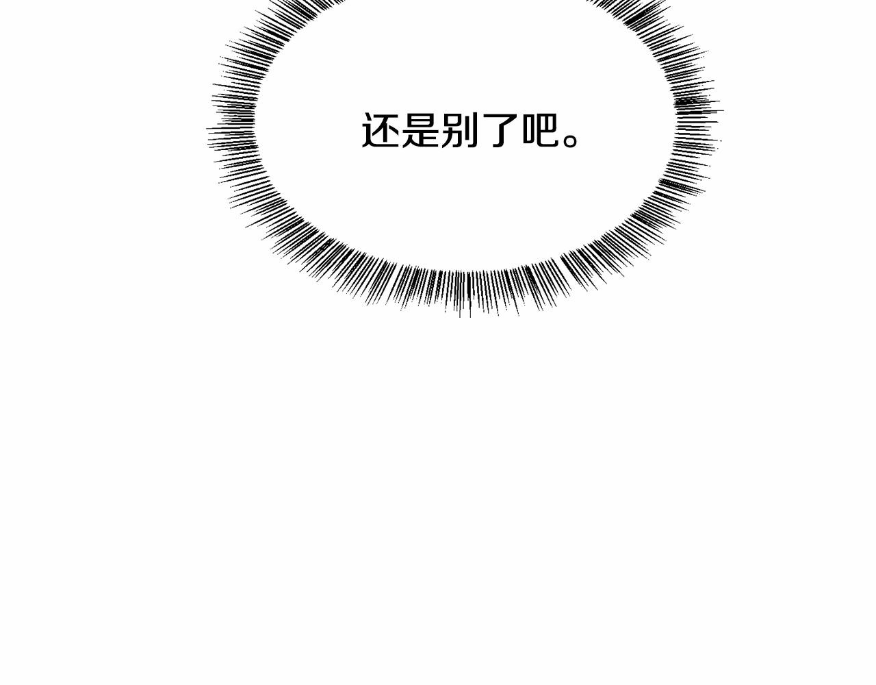 第14话 皇商的逼迫95