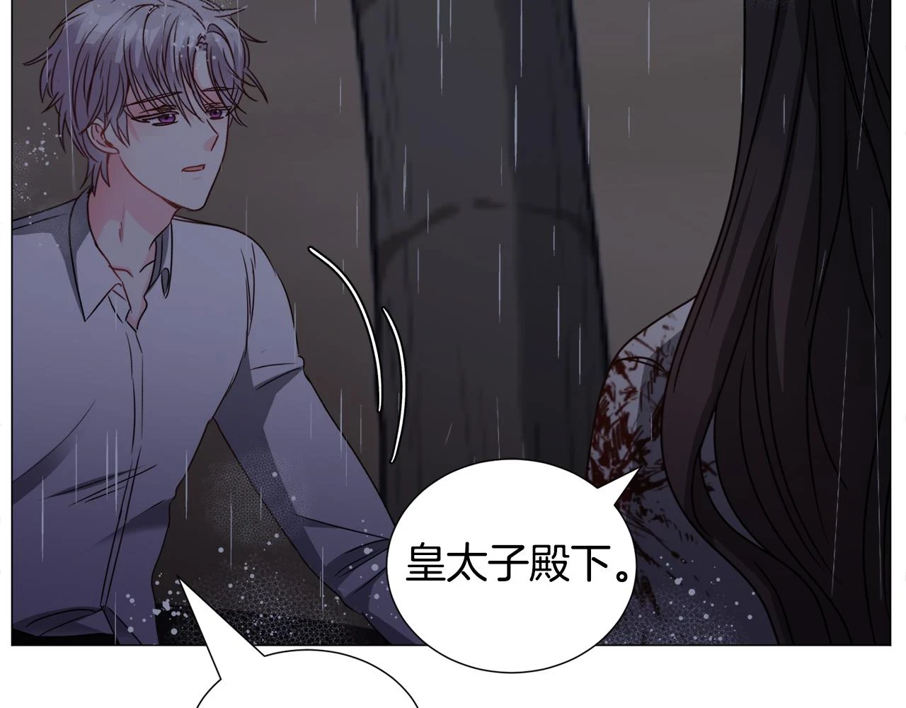第76话 陷阱105