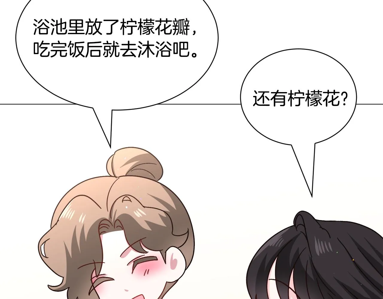 第89话 情侣装81