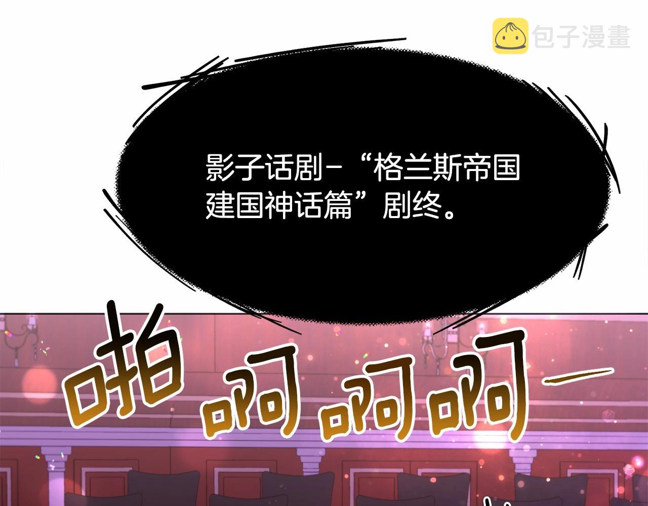 第12话 英雄救美134