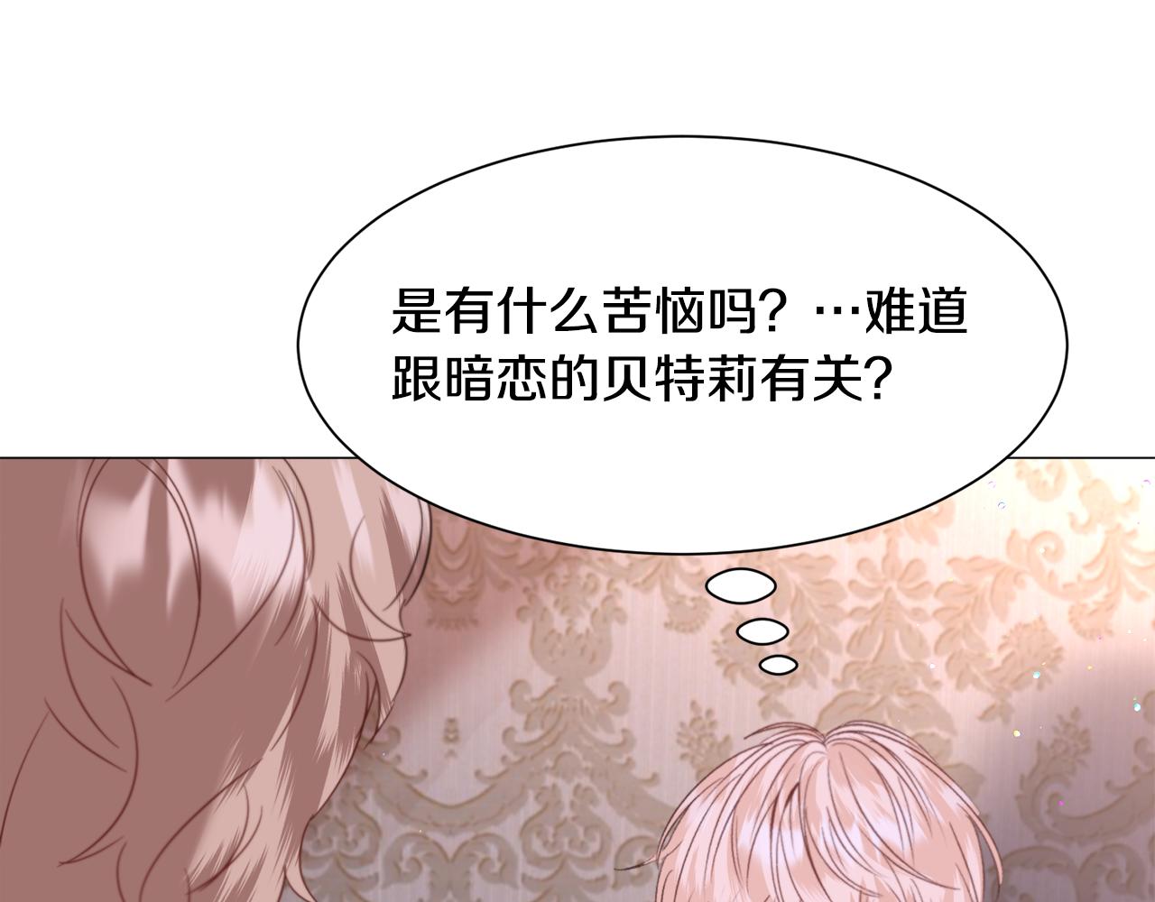 第44话坎坷追爱33