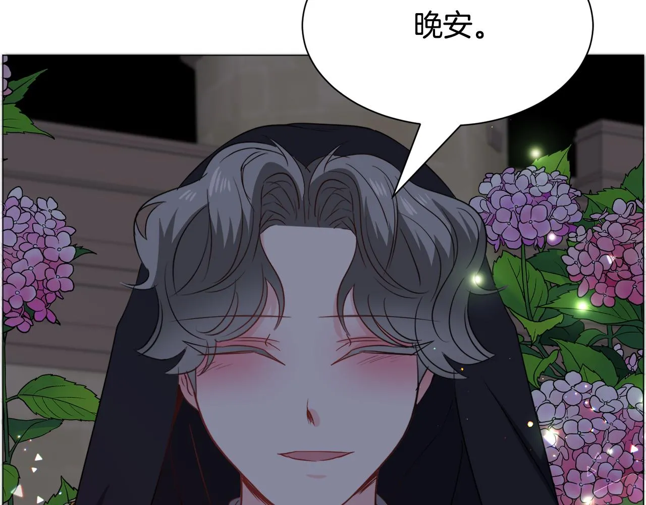 第89话 情侣装13