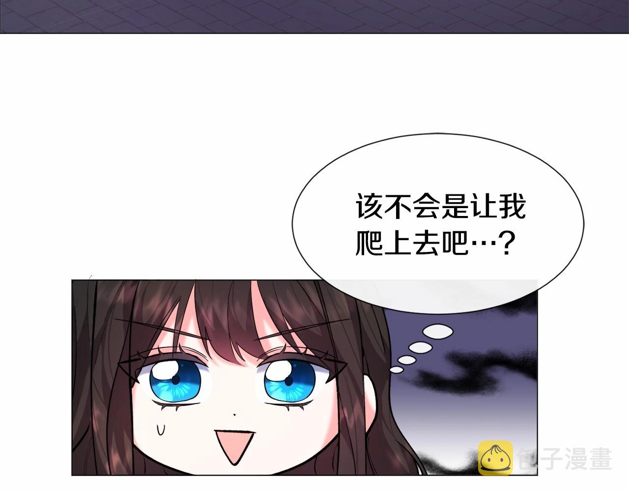 第6话 绅士风度119