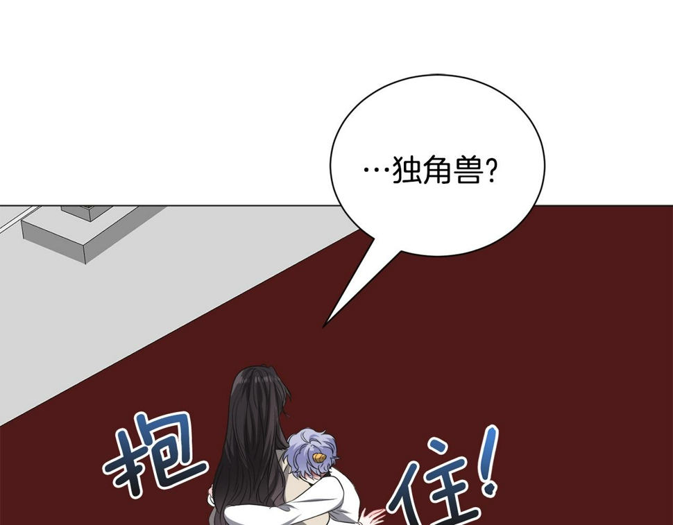 第84话 被选中的守护者91